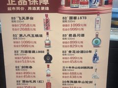 -徐记海鲜(大雁塔|金都店)