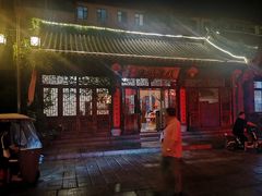 门面-齐记土鸡米线