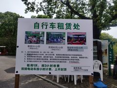 -上海海湾国家森林公园