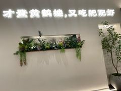 -肥肥虾庄·金牌油焖大虾(汉口城市广场店)