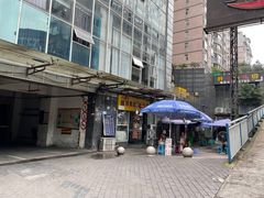 -越洋肖氏老米线(杨家坪店)
