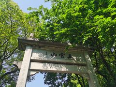 -西湖风景区十里琅珰-五云山