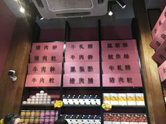 -黄胜记鼓浪屿肉松店(龙头路店)