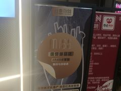 -丝恋丝娃娃(逸天城国贸店)