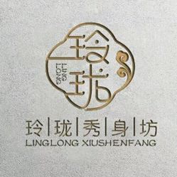 -玲珑秀身坊