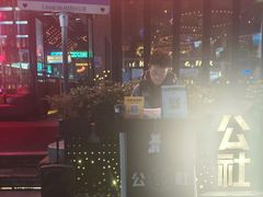 -HIB HUB公社(解放西路店)