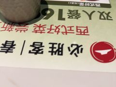 -必胜客(松雷店)
