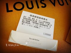 -LV路易威登(王府井半岛酒店)