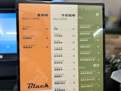 -the coffee_得咖啡(中英街店)