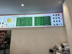 -台州嵌糕(广八路店)