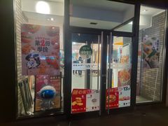 -麦当劳(欧亚大观商都店)