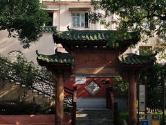 -鸿山公园