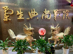 -中影国际影城(兰生大厦店)