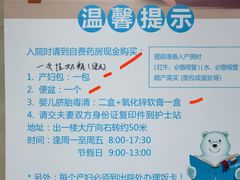 -广州市第一人民医院(院本部)