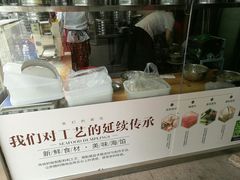 -赵家馆(燕山大街店)