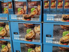 -山姆会员商店(杨桥西路店)