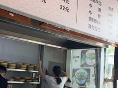 -山城耳朵面(光电园店)