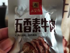 -大桥道食品商店(咸阳路店)