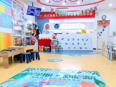 -易贝乐少儿·英语(金沙天街中心)