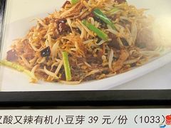 -味莊·青岛菜(云霄路店)
