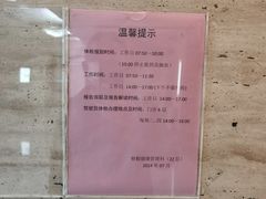 -中国人民解放军第九医学中心(306医院)