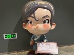 -台州博物馆