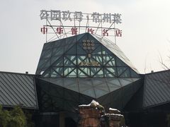 -久宴·天目湖大鱼头(恐龙园店)