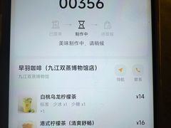 -九江双蒸博物馆
