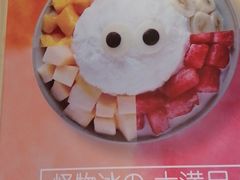 -怪物的冰与火(天虹商场中山路店)