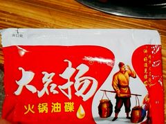 -盖帮鳝鱼串串(东郊记忆店)