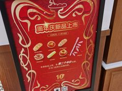 -BROAD面包路·欧式面包(龙湖时代C馆店)