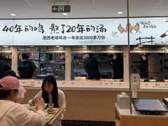 -老乡鸡(东方广场店)