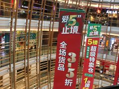 -砂之船奥莱(南京江宁店)