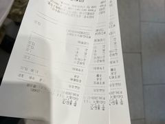 -CoCo都可(合生汇店)