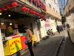 门面-好好栗子店(海宁总店)