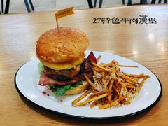27&nbsp;牛肉汉堡-HELLO 27 意面·沙拉·帕尼尼