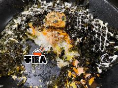 金枪鱼饭团-火炉火自助餐(西直门凯德MALL店)