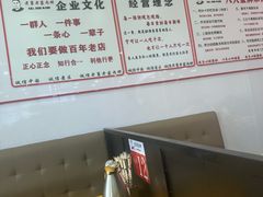 -老舅老蒙肉饼非遗店(一店)