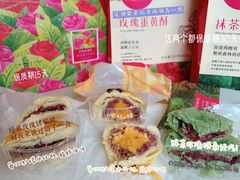 -嘉华饼屋JOY BAKERY(南屏街店)