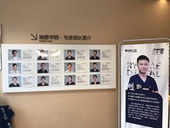 -瑞泰口腔(龙湖门诊)