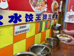 -小秋水饺(大成路总店)