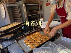 -王天顺海苔饼