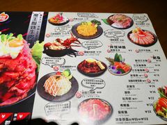 菜单-魔丼屋(日月光店)
