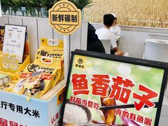 -老娘舅餐厅(黄龙体育中心店)