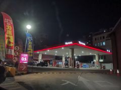 -中化道达尔便利店(周家嘴路店)