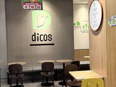 -德克士精巧店(大宁百联精巧PL店)