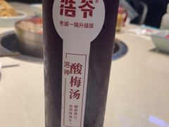 -浩爷羊蝎子火锅(望京店)