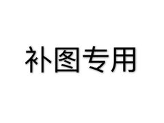 -DEMO黛慕蛋糕(中泰店)