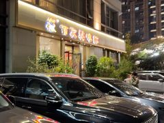 -百家鸡味馆(清泰店)