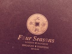 -文兴酒家(晶品店)